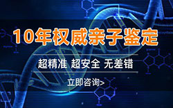 在岳阳市做隐私亲子鉴定多久可以出结果？隐私亲子鉴定的结果有几种？